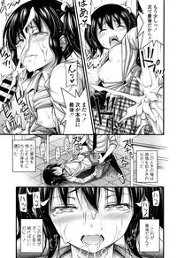 [Noise] Short Pants to Iroiro