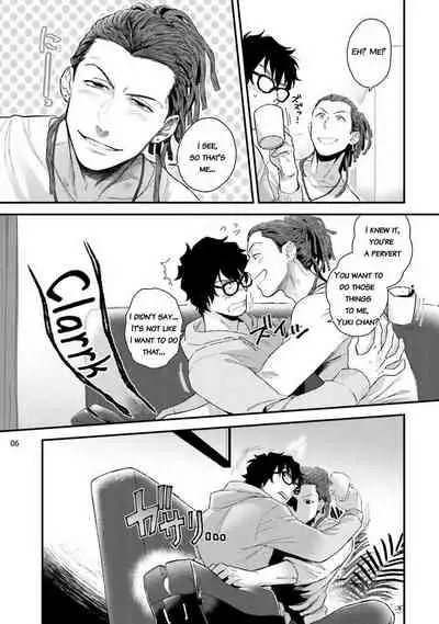 Yarichin DJ Virgin Remix