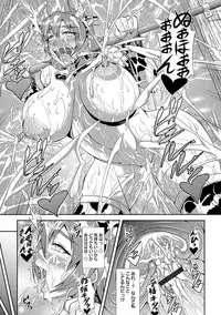 [Mifune Seijirou] Kyouin Kangoku Kitan [Digital]