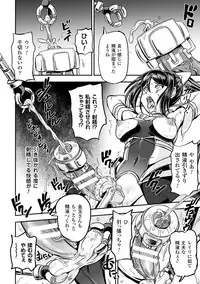 [Kanno Takashi] Megami Kansawa [Digital]