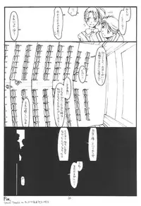 (C59) [bolze. (B1H, rit.)] GPM (blue cover) (Gunparade March)