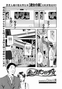 COMIC Megastore H 2004-08