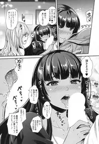 COMIC Mugen Tensei 2017-12 [Digital]