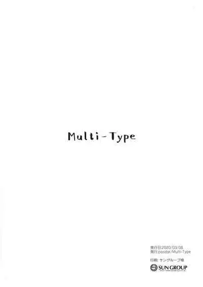 [Multi-Type (pasdar)] Houkago no Osasoi [English] {JATLFF}