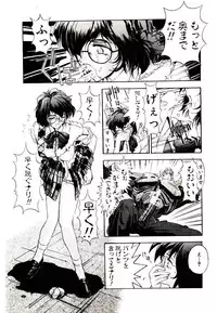 [Kaishaku] Chou Zettai Bishoujo Tenshi - Angel Heart