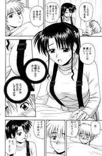 Action Pizazz Special 2007-04