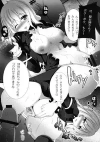 [Koikuchi Kinako (kiki)] Dame Hijiri Anex (Touhou Project)