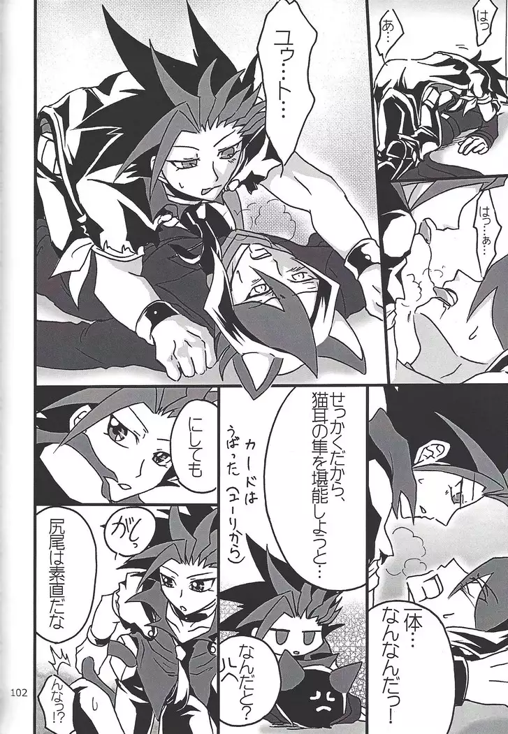 Danshi hanran gunbyō no nichijō REMIX