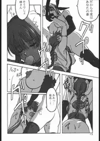 [Takatsuki Koujou (Kouin N)] DISORDER Vol.1 (Dead or Alive)