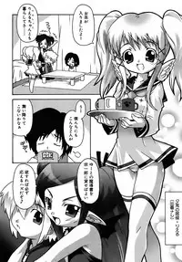 [mdo-h] Deviloli -Devil Lolita-