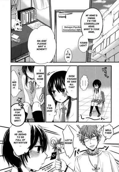 Mokkai Shiyo? | Wanna Do It Again? Ch. 2-8