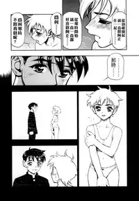 [Minazuki Juuzou] Zutto Zutto Sukidatta... [Chinese] [涅槃行動漢化]