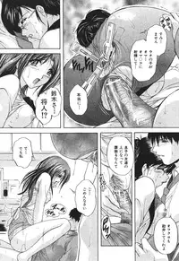 BUSTER COMIC 2010-05 Vol.07