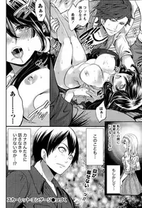 Monthly Vitaman 2015-12