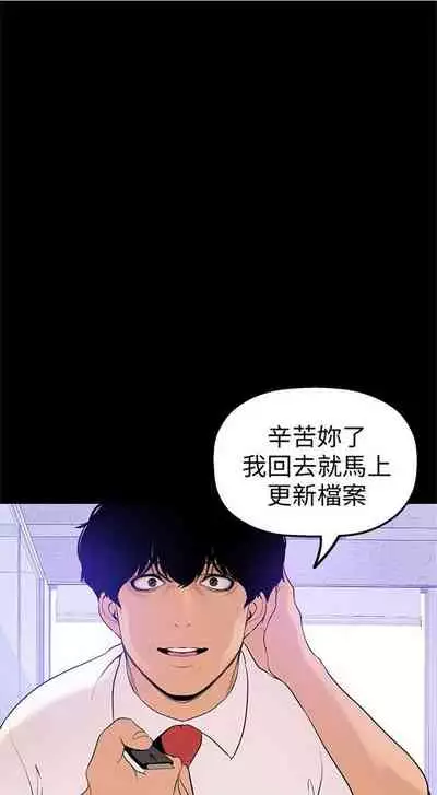 （週1）美麗新世界 1-75 中文翻譯 （更新中）