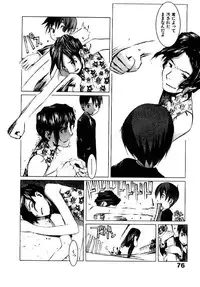 [OKAMA] School 2 - Roll Playing Simulation "School"