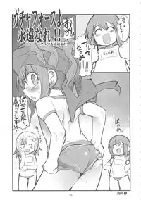 [Tosanmatsuri Jikkouiinkai (Various)] Tosanbow MaNIAX (Various)