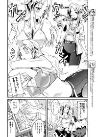 Canopri Comic 2012-06 Vol.20 [Digital]