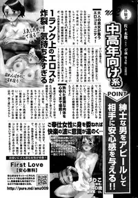 Monthly Vitaman 2015-09