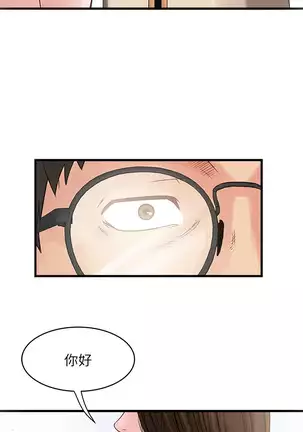 下女, 初希 EP.1高畫質版本