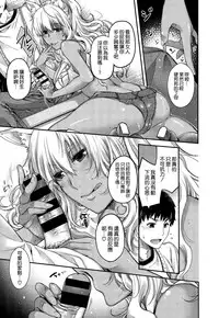 [Hiyoshi Hana] Kusabi no Kemono (COMIC-X-EROS #32) [Chinese] [空気系☆漢化]