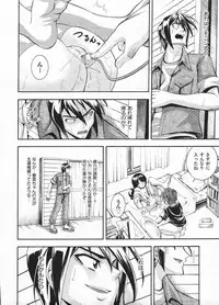 Comic ino. 2009-01 vol.08