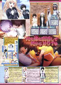 BugBug 2012-01 Vol. 209