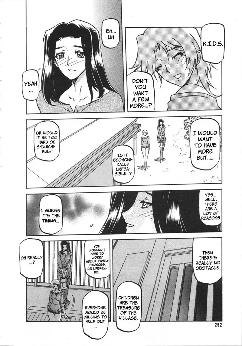 Sayuki no Sato Chapter 3