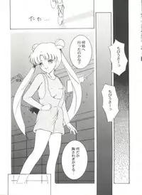 [Anthology] Doujin Anthology Bishoujo Gumi 7 (Various)