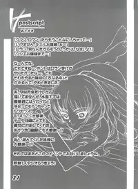 (SC7) [Studio Rakkyou (Ashisyun)] Kanzen Nenshou 6 (Turn A Gundam)