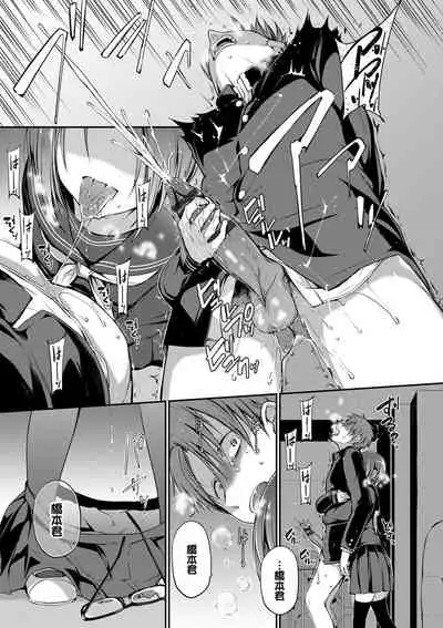 キミが、イイ。