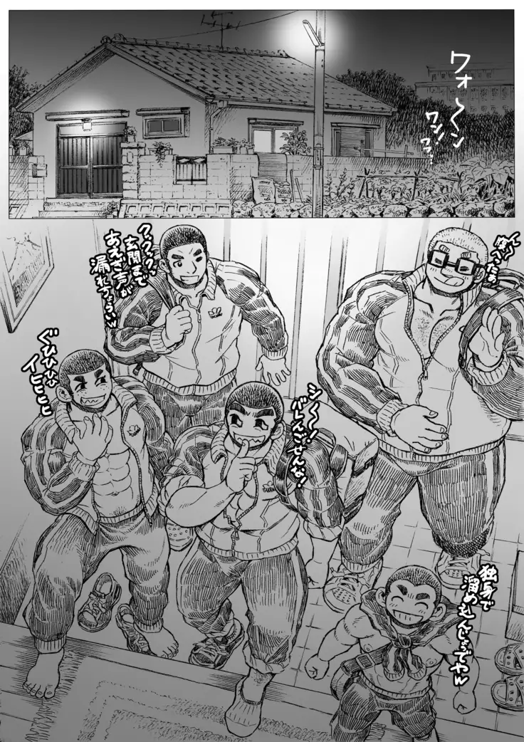 Beside physical examination