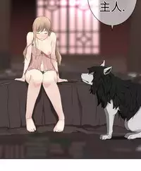 [SOSO] Franken Jo 为爱而生 法兰克赵 Ch.1~8 [Chinese]中文