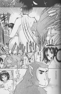 [Anthology] Kemono For Essential 4