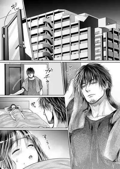 Kareshi no menomaede… sonyuu tteru!?~ Zetsurin kouchi no namahame zetchou shidou