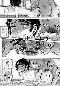 [Lunaluku] Hatsu Ana Angel - Virginhole Angel