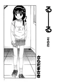 [Anthology] Little Pierce Vol.03