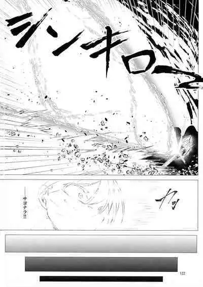 Taimanin Satori Soushuuhen