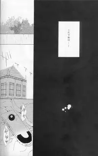 (C73) [Cou (Aori)] Teto (CODE GEASS: Lelouch of the Rebellion)