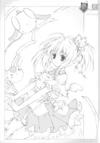 （20060204)[月下飛行]綺羅