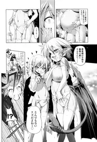 [Akazawa RED] Nama Loli