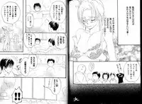 B-BOY LUV 05 メガネ君特集