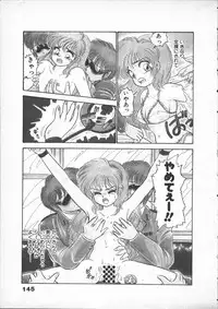 [Lei Nekojima] Yumesaki Annai Neko