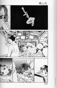 The fire of the scorpion