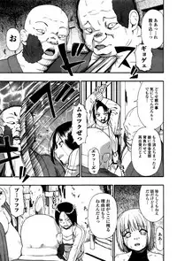 COMIC Mate legend Vol. 6 2015-12