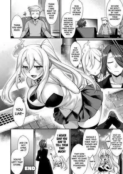 Iku made Ikasete | Make Me Cum Until I'm Gone