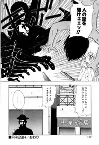 [Ohnuma Hiroshi] Squeeze