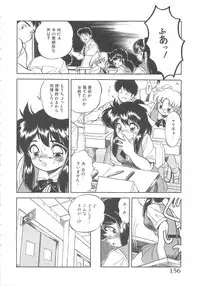 [Tomozawa Shou] Mitsuiro Otogibanashi