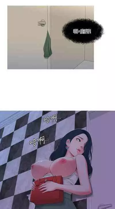 【周四连载】亲家四姐妹（作者：愛摸） 第1~67话