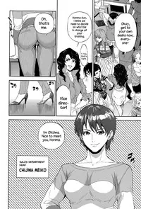 [Tohzai] Office Love Scramble Ch. 1-2 [English] {NecroManCr}